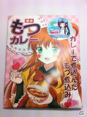 アンビション、「萌えCanちぇんじ！」の旅行ツアー「萌え旅 1st TOUR ＠静岡」のレポートを公開の画像8