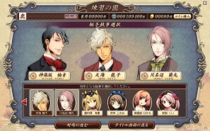 Yahoo！JAPAN IDで麻雀全国ランキング戦！「麻雀鹿鳴館」ベータサービス開始！キャンペーンも開催の画像3
