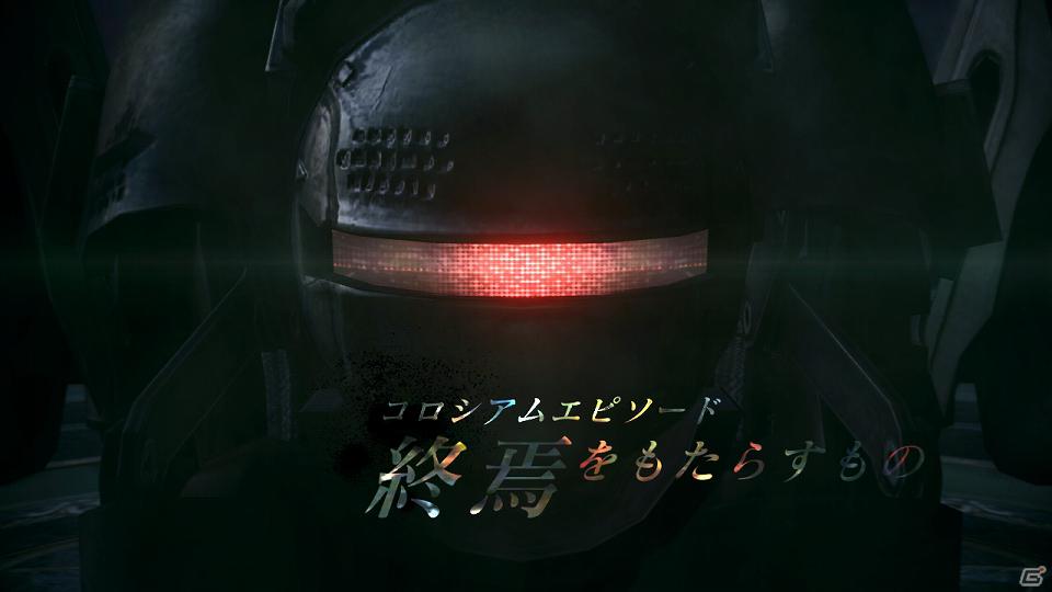 PS3/Xbox 360「FINAL FANTASY XIII-2」DLC第1弾コロシアムバトル「オメガ」と第2弾「ノエル」「セラ」追加コスチュームの配信日と価格が決定の画像3