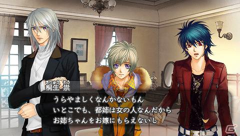 PSP「遙かなる時空の中で5 風花記」「トレジャーBOX」と「ツインパック」が発売決定の画像3