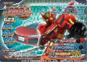 「超速変形ジャイロゼッター」ジャンプフェスタ2012ゲームトレーラー＆アニメーション予告編トレーラーを公開の画像9