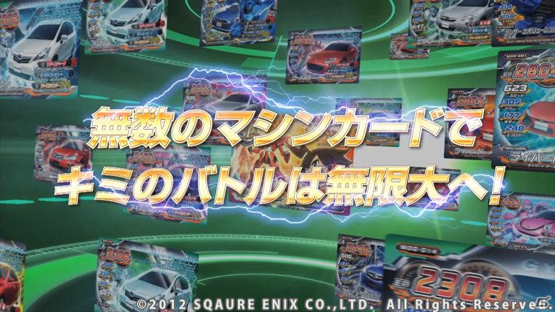 「超速変形ジャイロゼッター」ジャンプフェスタ2012ゲームトレーラー＆アニメーション予告編トレーラーを公開の画像4