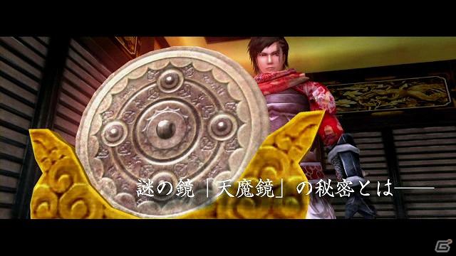 PS Vita「忍道2 散華」最新プロモーションムービー＆オンライン瓦版「忍通信(ニンジャーナル)」公開の画像6
