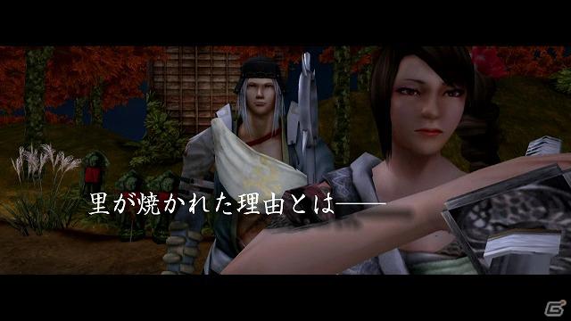PS Vita「忍道2 散華」最新プロモーションムービー＆オンライン瓦版「忍通信(ニンジャーナル)」公開の画像7
