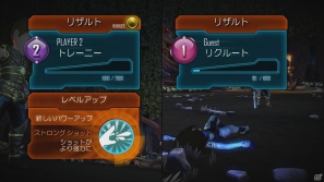 Xbox 360 Kinect「パワーアップ ヒーローズ」バトルを楽しむための「チェイン」や「パワーアップ」の情報を紹介の画像6