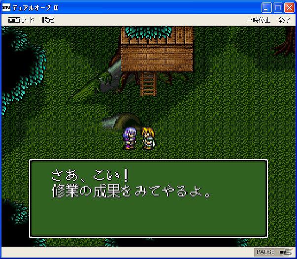 「プロジェクトEGG」にて「デュアルオーブII（コンシューマー版）」「ガイアレス（メガドライブ版）」同時リリースの画像5
