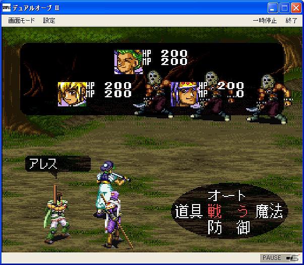 「プロジェクトEGG」にて「デュアルオーブII（コンシューマー版）」「ガイアレス（メガドライブ版）」同時リリースの画像6