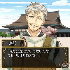 歴史上のイケメンたちとの禁断の恋の行方は・・・？ケータイ恋愛ゲーム「イケメン恋戦◆平清盛 for GREE」サービス開始の画像4