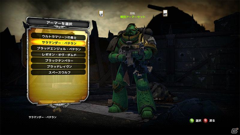 PS3/Xbox 360「ウォーハンマー40,000: スペースマリーン」追加コンテンツ第2弾12月20日配信決定の画像3