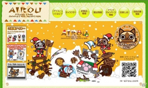 「月刊アイルーニュース　Vol.10」「AIROU ダイカットフェイスパスケース」などアイルーグッズ12月の新作情報を公開の画像6