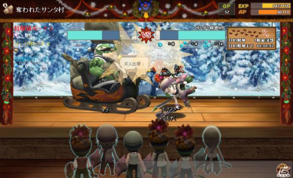 「星神の大樹 レミュータ」黒サンタからXmasプレゼントを取り返そう！クリスマスイベント第2弾を実施の画像4