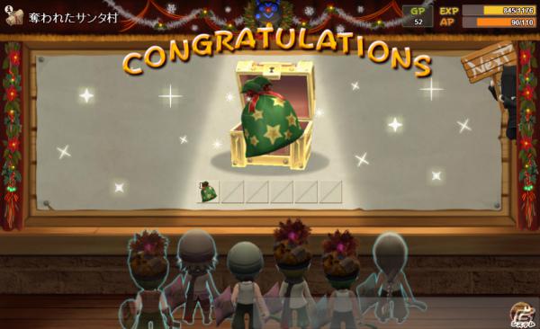 「星神の大樹 レミュータ」黒サンタからXmasプレゼントを取り返そう！クリスマスイベント第2弾を実施の画像5