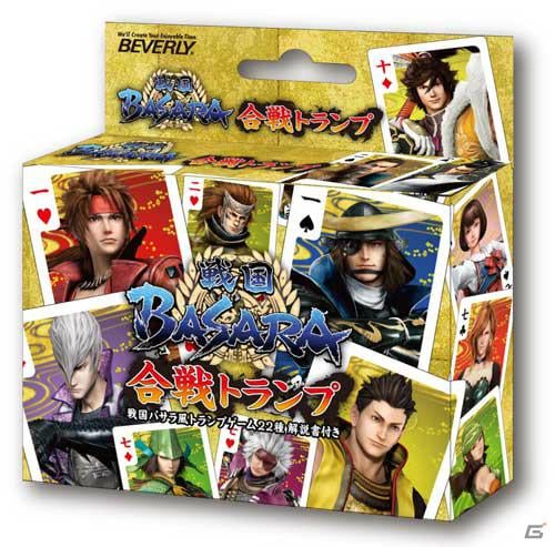 48武将が参戦！「戦国BASARA 合戦トランプ」2012年1月20日発売の画像2