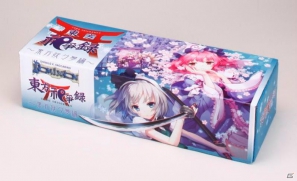 カードゲーム「東方祀爭録」第2弾「東方妖々夢編」が2012年1月31日に