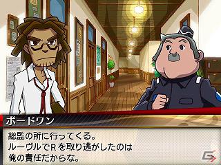 3DS「リズム怪盗R 皇帝ナポレオンの遺産」新キャラクター4人と各ゲームパートの情報を紹介！の画像16