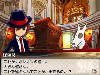 3DS「リズム怪盗R 皇帝ナポレオンの遺産」新キャラクター4人と各ゲームパートの情報を紹介！の画像22