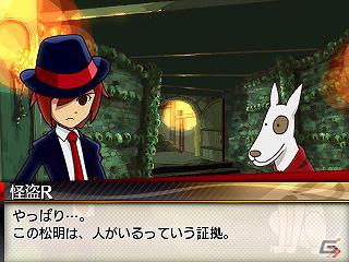 3DS「リズム怪盗R 皇帝ナポレオンの遺産」新キャラクター4人と各ゲームパートの情報を紹介！の画像23