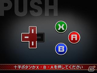 3DS「リズム怪盗R 皇帝ナポレオンの遺産」新キャラクター4人と各ゲームパートの情報を紹介！の画像37