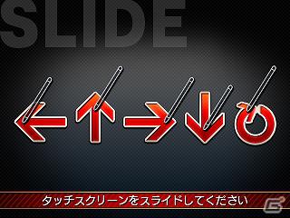 3DS「リズム怪盗R 皇帝ナポレオンの遺産」新キャラクター4人と各ゲームパートの情報を紹介！の画像46