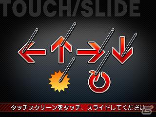 3DS「リズム怪盗R 皇帝ナポレオンの遺産」新キャラクター4人と各ゲームパートの情報を紹介！の画像54