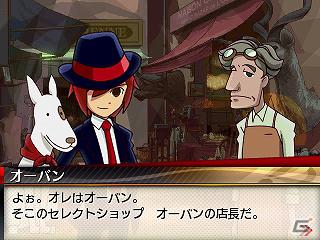 3DS「リズム怪盗R 皇帝ナポレオンの遺産」新キャラクター4人と各ゲームパートの情報を紹介！の画像71