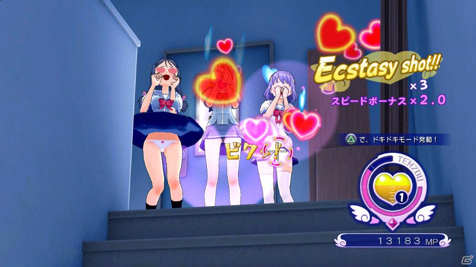 こんなにも見れる…だと…！？PS3「ぎゃる☆がん」限定版情報＆見えないからこそ作りこまれたパンツ集を公開の画像1