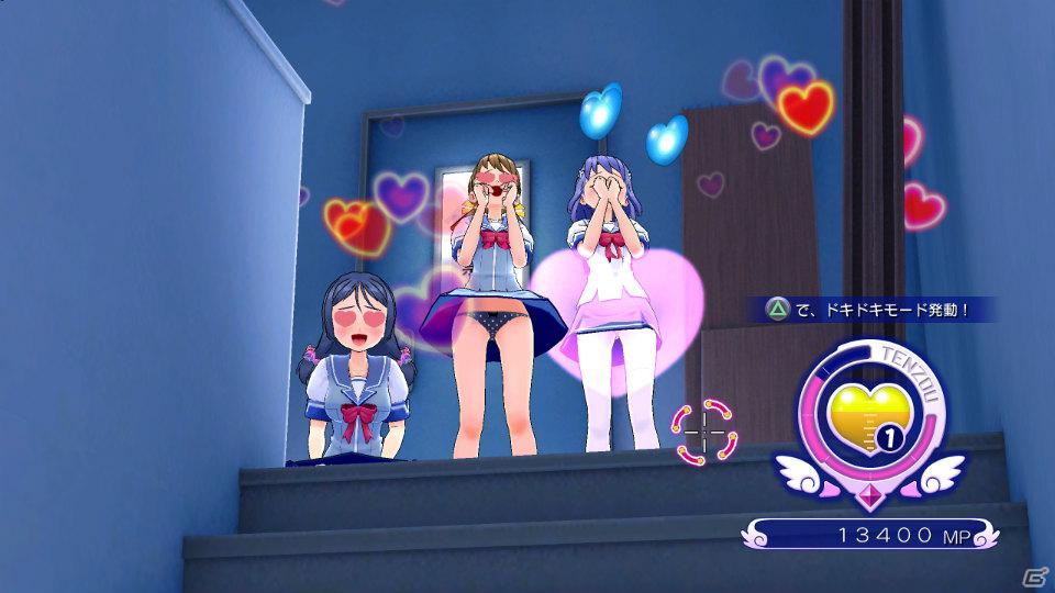 こんなにも見れる…だと…！？PS3「ぎゃる☆がん」限定版情報＆見えないからこそ作りこまれたパンツ集を公開の画像2
