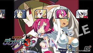 「魔界戦記ディスガイア3 Return」「ファントム・ブレイブ PORTABLE」をモチーフにしたPS3のXMBアバターが本日より配信開始！の画像2