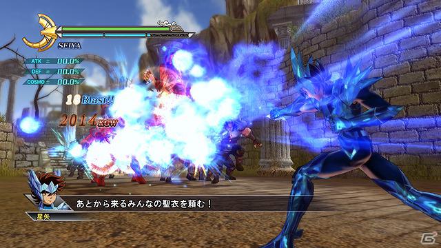 PS3「聖闘士星矢戦記」ダウンロードコンテンツ「オーディーンローブ 星矢」が2012年1月11日に配信決定の画像7