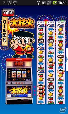 大量獲得機の原点がAndroidで甦る！パチスロシミュレータアプリ「パチスロ大花火」配信開始の画像3