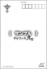 3DS「ラビリンスの彼方」公式サイトにて店舗別特典を初公開の画像1