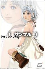 3DS「ラビリンスの彼方」公式サイトにて店舗別特典を初公開の画像5