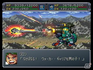 「スーパーロボット大戦α」「スーパーロボット大戦α外伝」ゲームアーカイブスにて本日配信！20周年記念イベントの詳細も発表の画像11