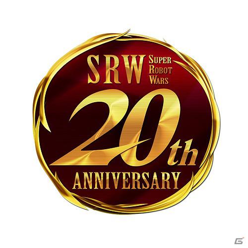 「スーパーロボット大戦α」「スーパーロボット大戦α外伝」ゲームアーカイブスにて本日配信！20周年記念イベントの詳細も発表の画像12