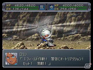 「スーパーロボット大戦α」「スーパーロボット大戦α外伝」ゲームアーカイブスにて本日配信！20周年記念イベントの詳細も発表の画像9