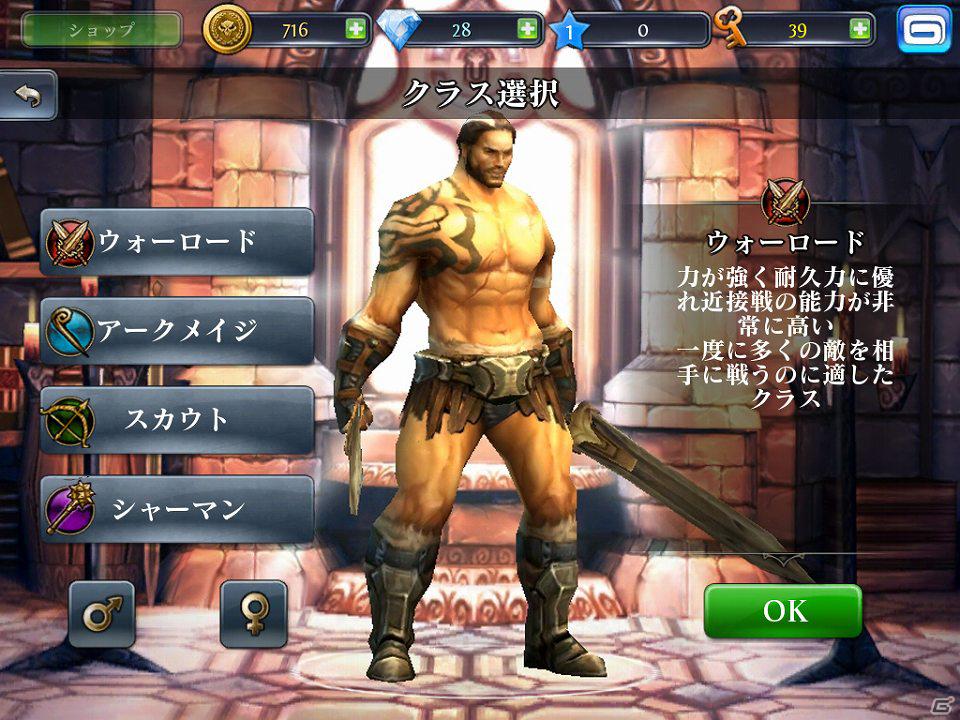iPhone/iPod touch/iPad「Dark Quest 3」が配信開始の画像5