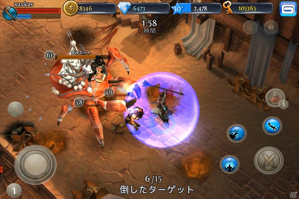 iPhone/iPod touch/iPad「Dark Quest 3」が配信開始の画像6