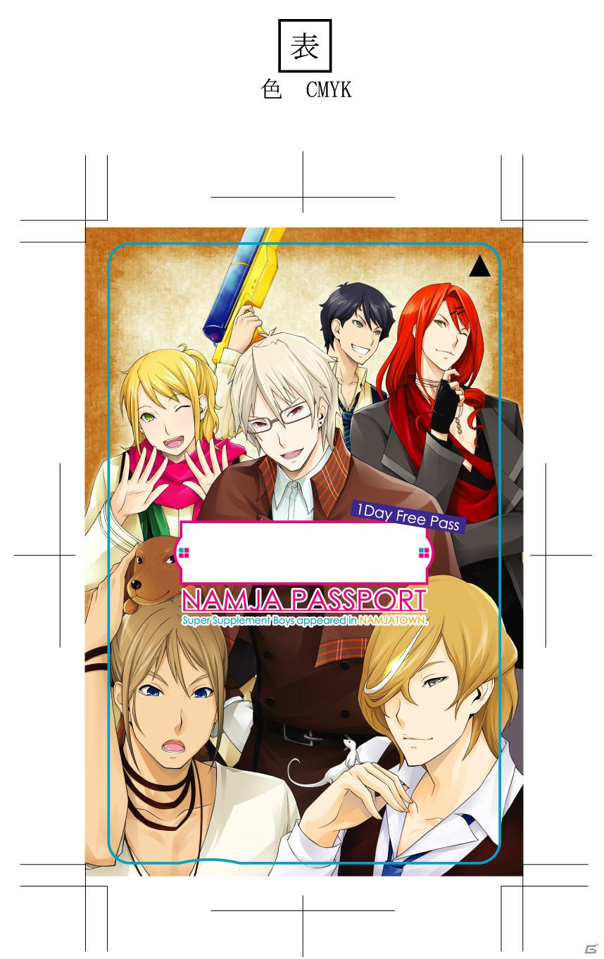 「VitaminX」シリーズ最新作とコラボした「VitaminX Detective B6 in ナムコ・ナンジャタウン」が1月20日より開催決定の画像2