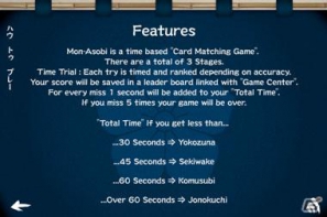 “家紋”を使って世界中のユーザーと戦えるiPhone向け無料ゲームアプリ「Mon Asobi」サービス開始の画像3