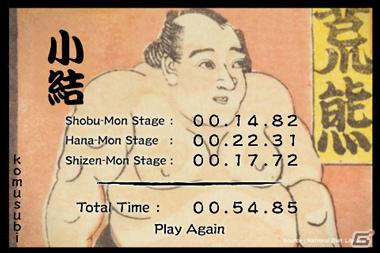 “家紋”を使って世界中のユーザーと戦えるiPhone向け無料ゲームアプリ「Mon Asobi」サービス開始の画像4
