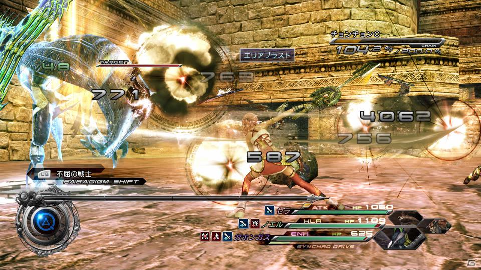 Xbox 360「FINAL FANTASY XIII-2」マイクロソフトとのコラボレーションによるセラ専用DLC武器配信決定の画像3