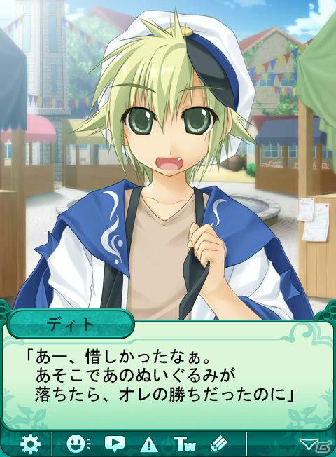 Android「ラスティングアンセム」カッコイイ男を目指す“男の娘”ディトが新規攻略キャラクターとして登場の画像4