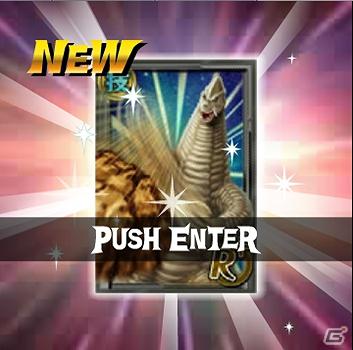 初代から最新作の歴代ウルトラヒーローと怪獣を仲間に最強チームを目指せ！GREE「ウルトラマン大戦」サービス開始の画像3