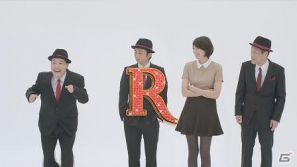 3DS「リズム怪盗R 皇帝ナポレオンの遺産」プロモーションキャラクターに榮倉奈々さん、有吉弘行さん、上島竜兵さん、東国原英夫さんの起用が決定の画像5