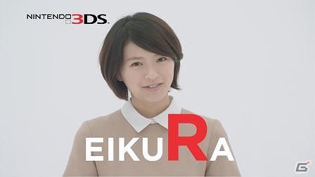 3DS「リズム怪盗R 皇帝ナポレオンの遺産」プロモーションキャラクターに榮倉奈々さん、有吉弘行さん、上島竜兵さん、東国原英夫さんの起用が決定の画像1