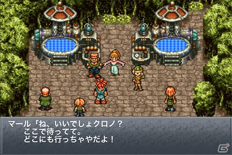 「クロノ・トリガー」Androidおよびフィーチャーフォン向けに本日より配信開始の画像3