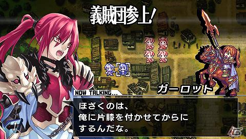 正義のカードで、腐敗した帝国を燃やし尽くせ！PSP「ブレイズ・ユニオン」廉価版が2012年2月19日発売決定の画像2