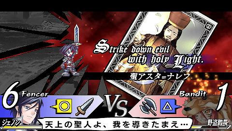 正義のカードで、腐敗した帝国を燃やし尽くせ！PSP「ブレイズ・ユニオン」廉価版が2012年2月19日発売決定の画像3