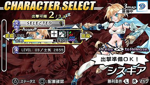 正義のカードで、腐敗した帝国を燃やし尽くせ！PSP「ブレイズ・ユニオン」廉価版が2012年2月19日発売決定の画像4