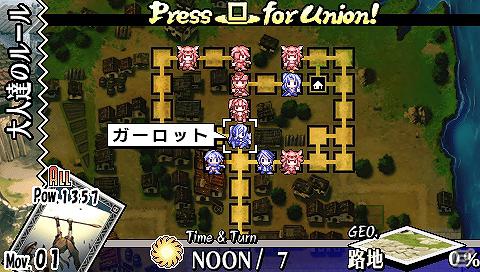 正義のカードで、腐敗した帝国を燃やし尽くせ！PSP「ブレイズ・ユニオン」廉価版が2012年2月19日発売決定の画像6